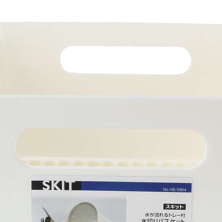 水切りラック スキット 水が流れるトレー付水切りバスケット | livingut | 詳細画像5 
