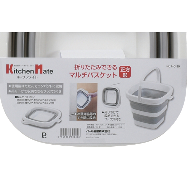 洗い桶 キッチンメイト 折りたたみできるマルチバスケット | livingut | 詳細画像5 