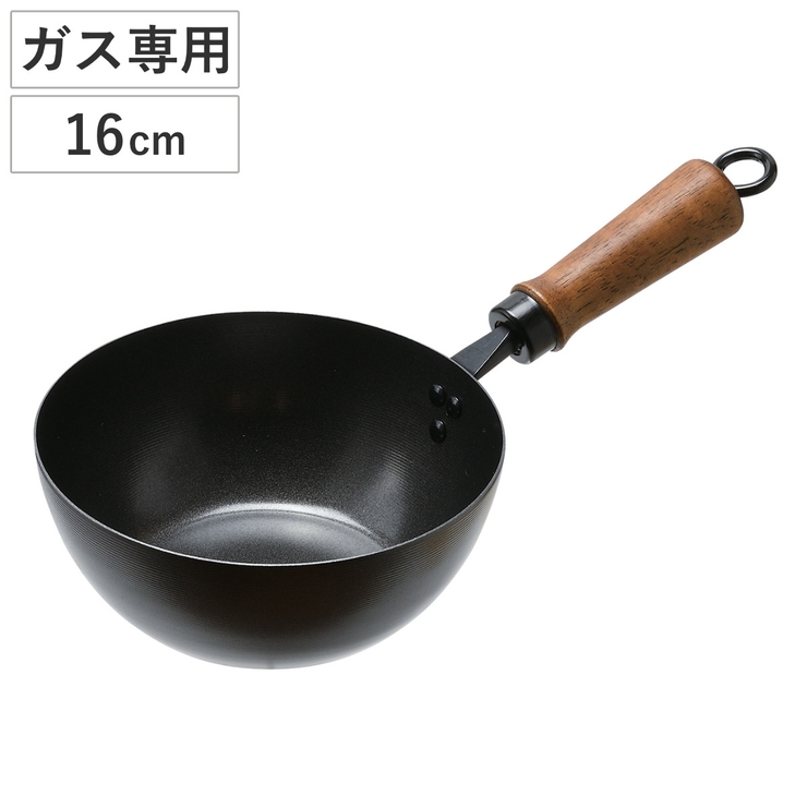いため鍋 16cm 鉄製 | livingut | 詳細画像1 