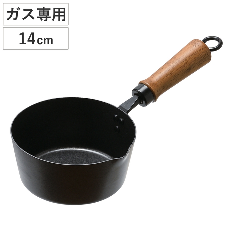 天ぷら鍋 14cm 鉄製 | livingut | 詳細画像1 