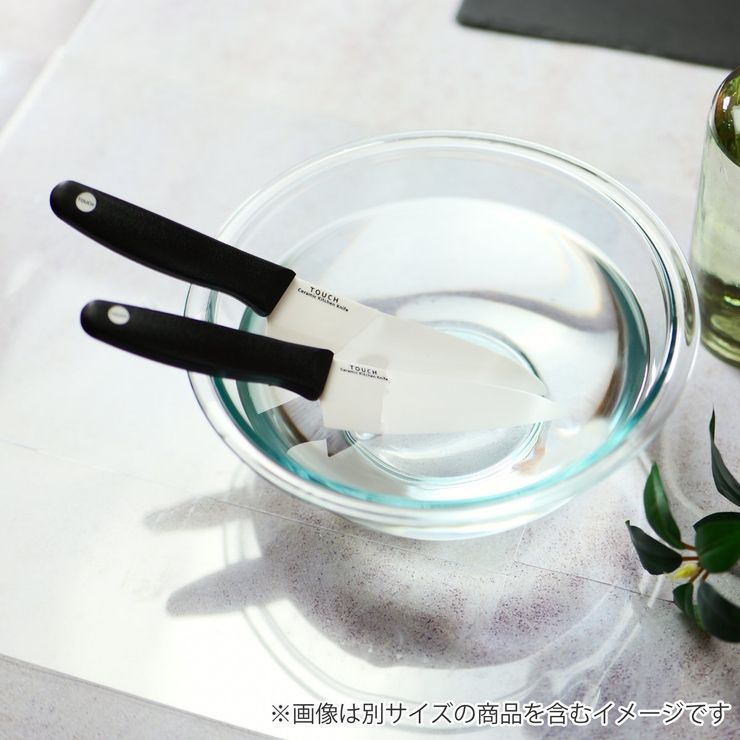 包丁 14cm セラミック製 | livingut | 詳細画像5 