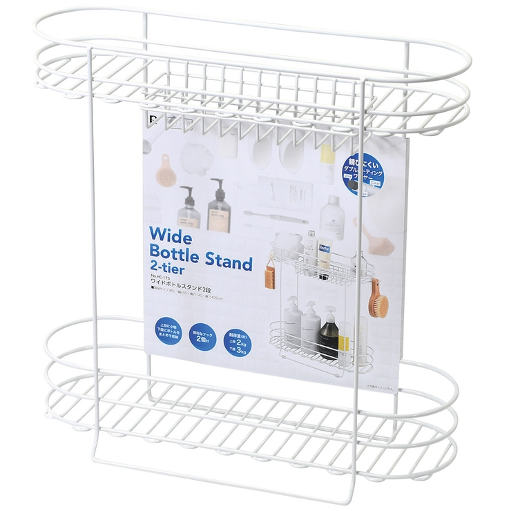 ボトルスタンド ワイド 2段 | livingut | 詳細画像8 
