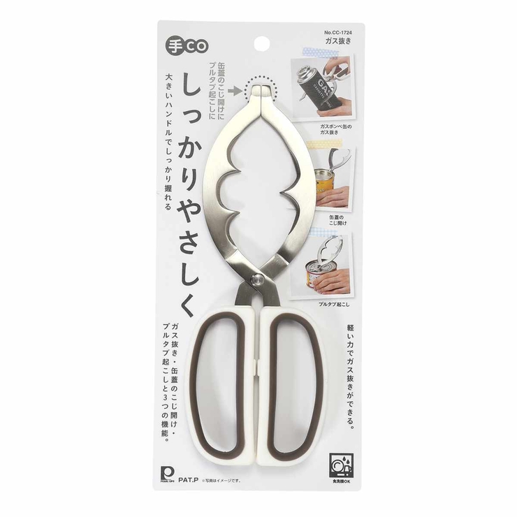 ガス抜き 手CO 缶オープナー | livingut | 詳細画像3 