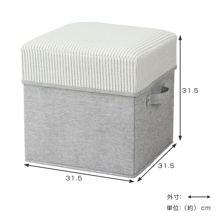 収納ボックス SPACE KIT | livingut | 詳細画像2 