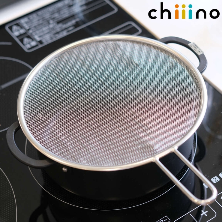 油はね防止ネット 20cm チーノ | livingut | 詳細画像1 