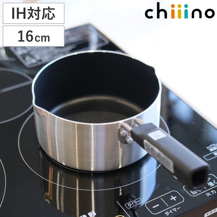 雪平鍋 16cm IH対応 | livingut | 詳細画像1 
