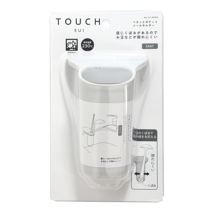 TOUCH ペタッとポケット ツールホルダー | livingut | 詳細画像10 