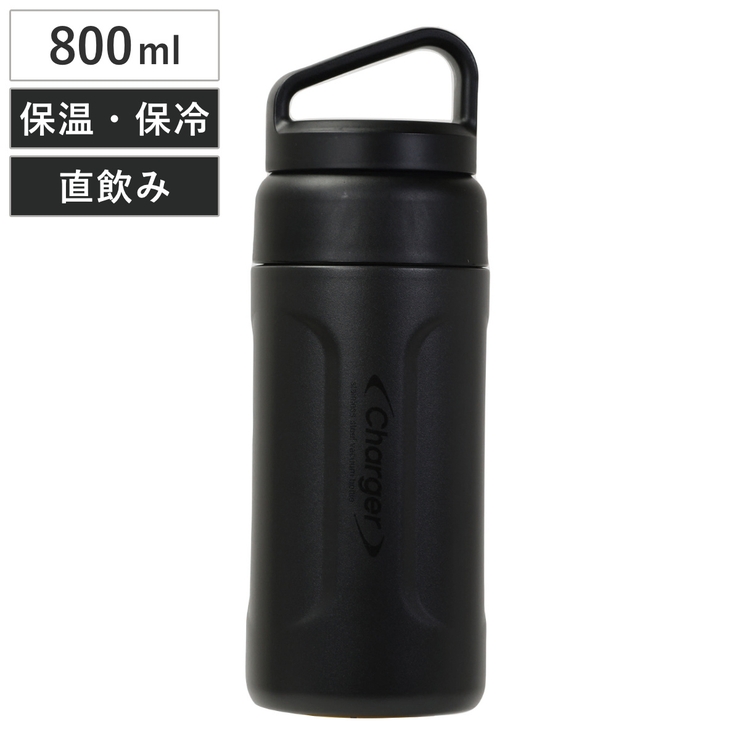 水筒 800ml 大口径大容量マグボトル800 | livingut | 詳細画像1 