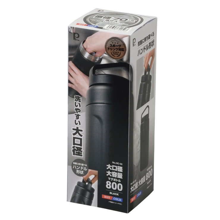 水筒 800ml 大口径大容量マグボトル800 | livingut | 詳細画像4 