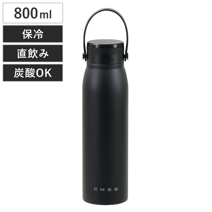 水筒 800ml 炭酸も使えるマグボトル800 | livingut | 詳細画像1 