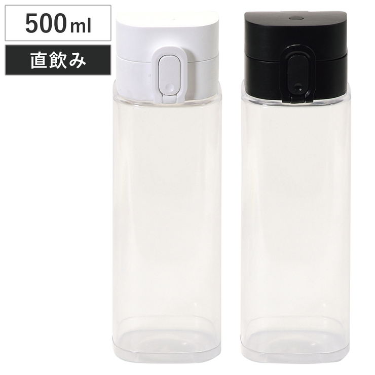 水筒 500ml スクエアPCワンタッチウォーターボトル | livingut | 詳細画像1 
