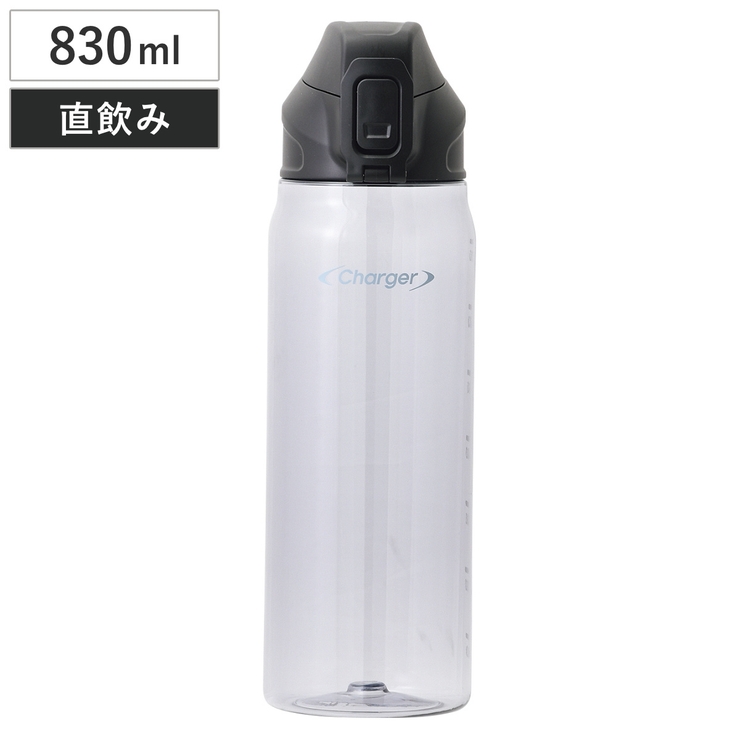 水筒 830ml ファストチャージャー | livingut | 詳細画像1 