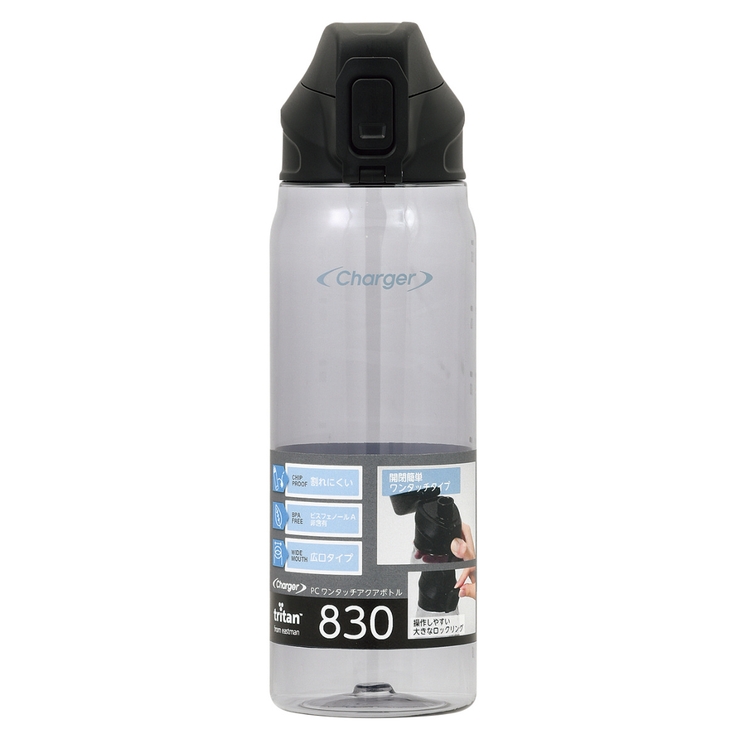 水筒 830ml ファストチャージャー | livingut | 詳細画像3 