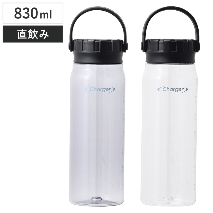 水筒 830ml ファストチャージャー | livingut | 詳細画像1 