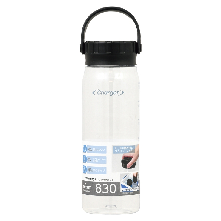 水筒 830ml ファストチャージャー | livingut | 詳細画像7 
