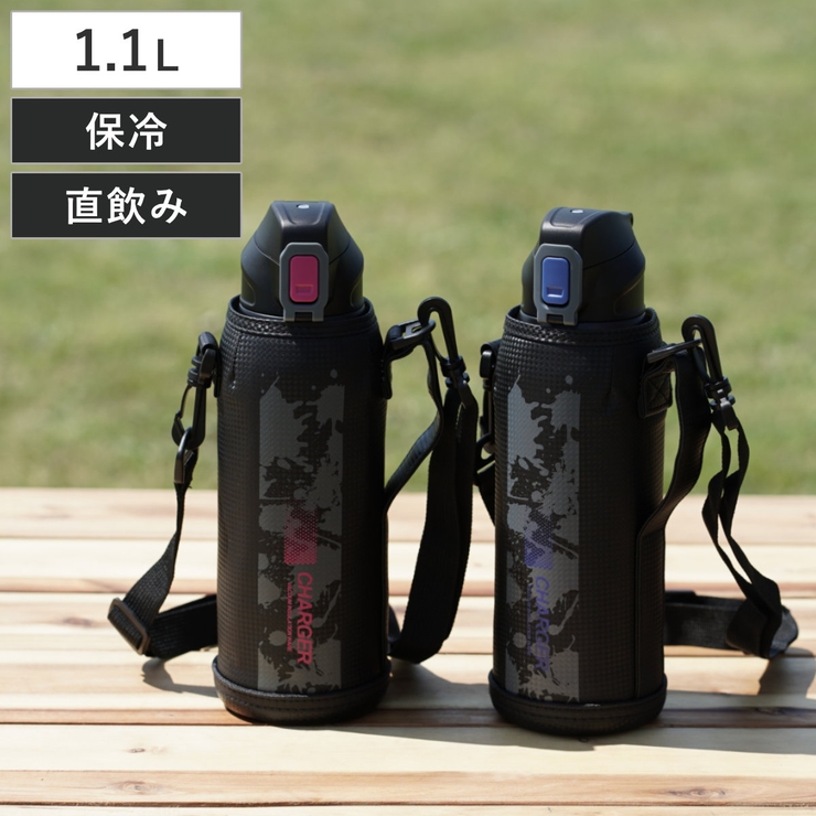 水筒 1 1L | livingut | 詳細画像1 
