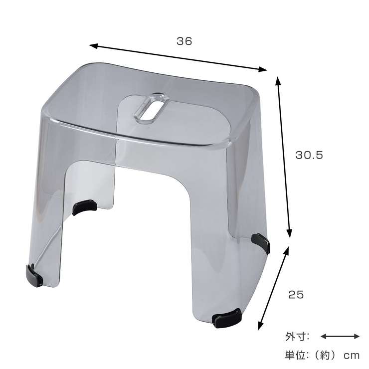 風呂椅子 バスアクリア 30cm | livingut | 詳細画像4 