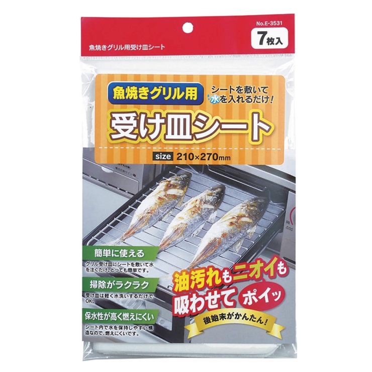 グリルシート 7枚入 魚焼きグリル用受皿シート | livingut | 詳細画像2 