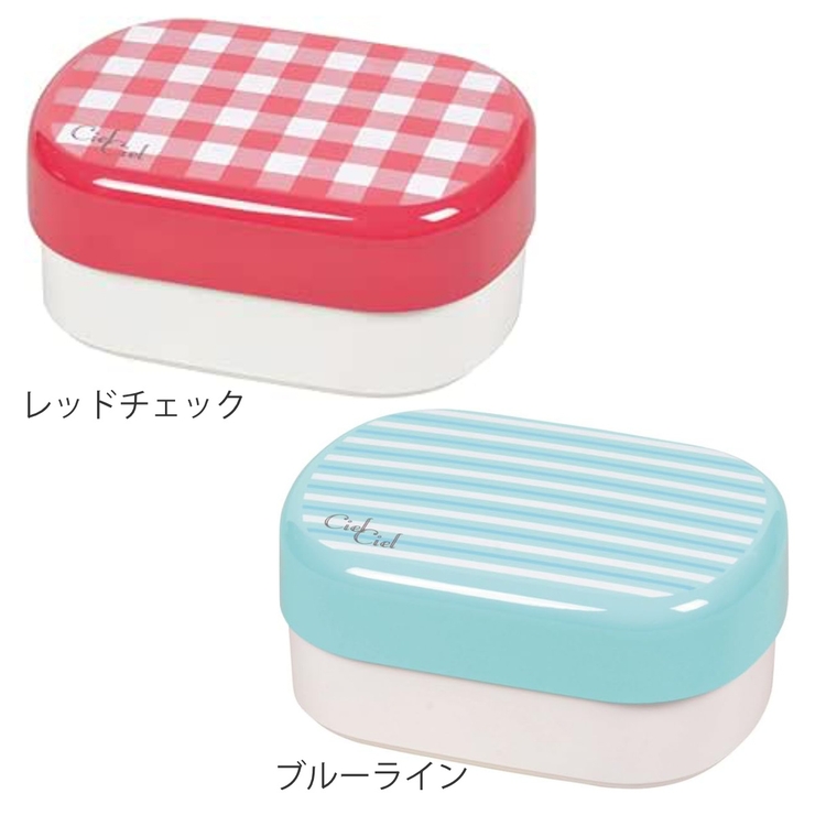 お弁当箱 シエルシエル CielCiel | livingut | 詳細画像2 