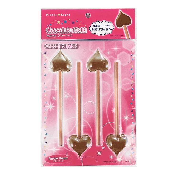 チョコレート型 スティックチョコモールド アローハート | livingut | 詳細画像1 