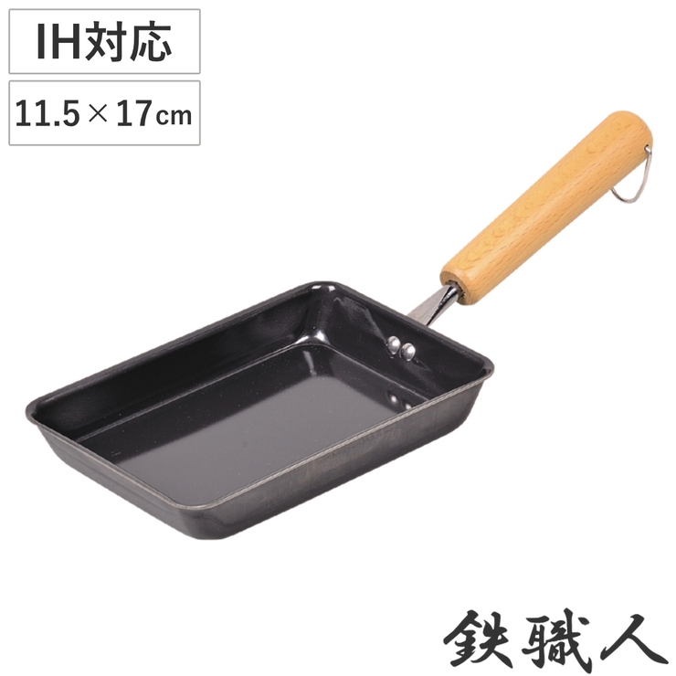 卵焼き器 11 5×17cm | livingut | 詳細画像1 