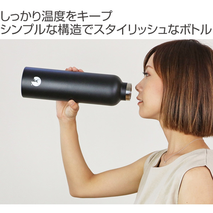 水筒 キャプテンスタッグ HDボトル | livingut | 詳細画像2 