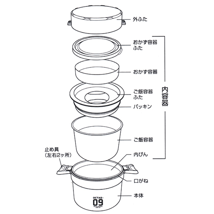 保温弁当箱 オクタス ステンレスランチジャー | livingut | 詳細画像3 