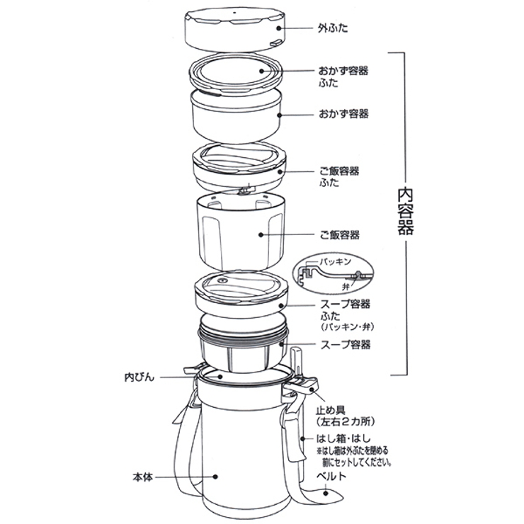 保温弁当箱 オクタス ステンレスランチジャー | livingut | 詳細画像4 