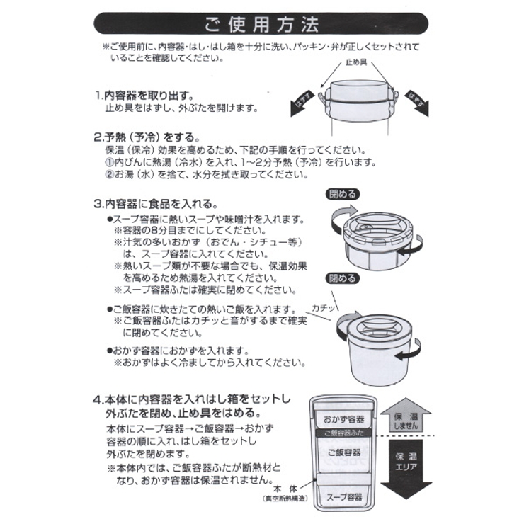 保温弁当箱 オクタス ステンレスランチジャー | livingut | 詳細画像5 
