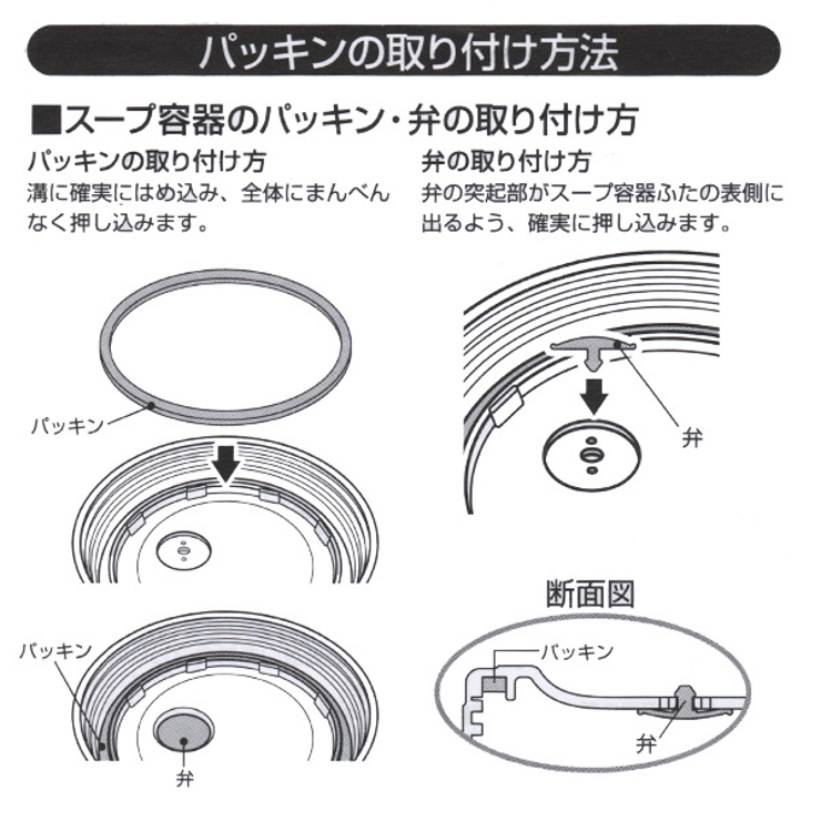 保温弁当箱 オクタス ステンレスランチジャー | livingut | 詳細画像6 