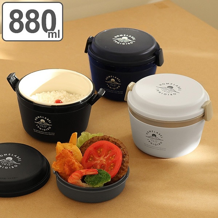 保温弁当箱 弁当箱 ランチジャー | livingut | 詳細画像1 