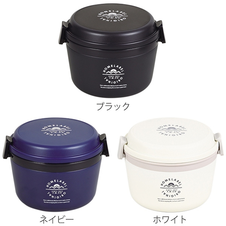 保温弁当箱 弁当箱 ランチジャー | livingut | 詳細画像3 