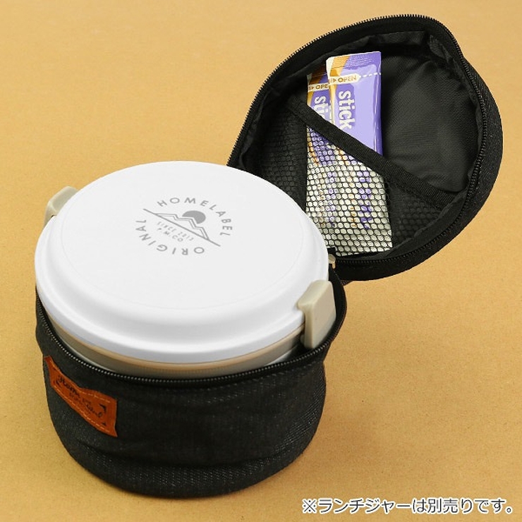 ランチバッグ どんぶりランチジャー 880ml専用 | livingut | 詳細画像4 