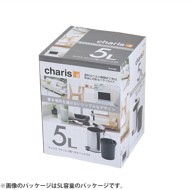 ゴミ箱 3L ふた付き | livingut | 詳細画像9 