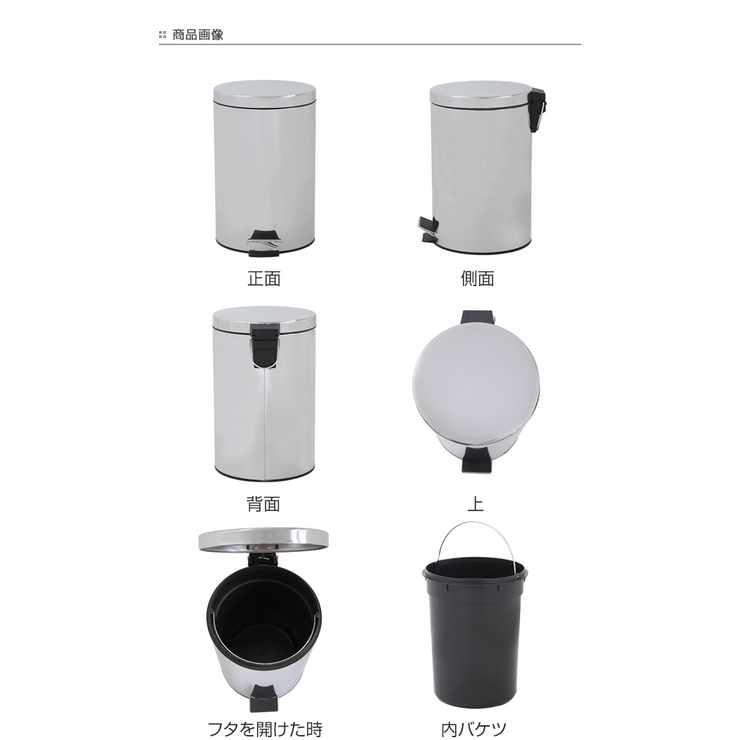 ゴミ箱 5L ふた付き | livingut | 詳細画像3 