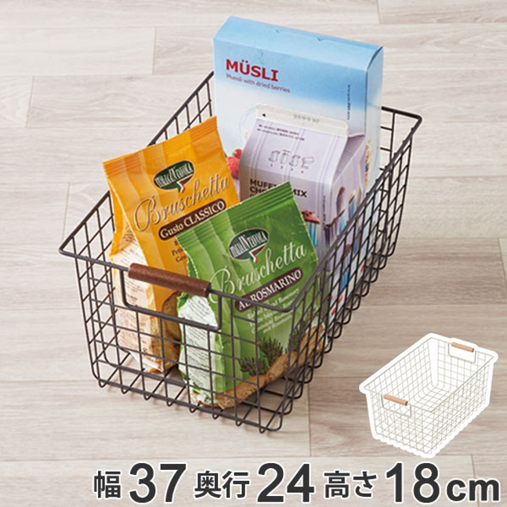 ワイヤーバスケット M 木柄 | livingut | 詳細画像1 