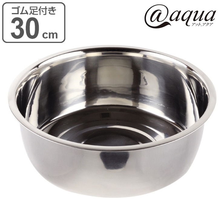 洗い桶 丸型 直径30cm | livingut | 詳細画像1 