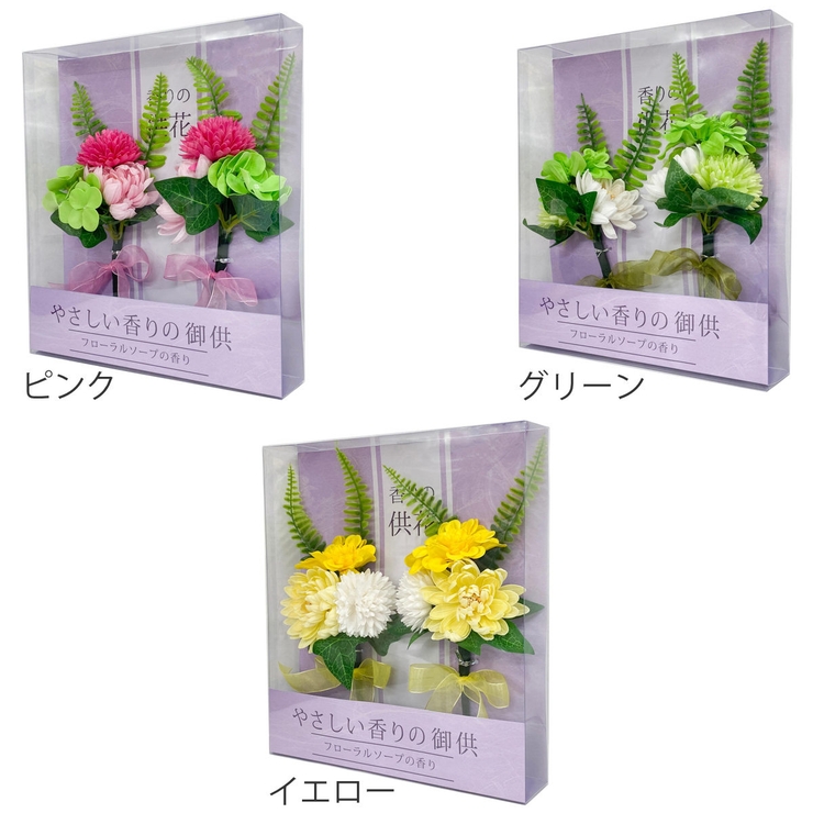 ソープフラワー 入浴剤 お花 | livingut | 詳細画像2 