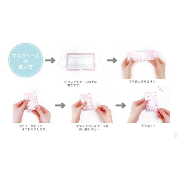 マスクケース 抗菌 コンパクトマスクケース | livingut | 詳細画像4 