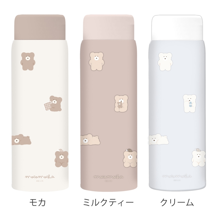 水筒 ほっこりモコモカ ステンレスボトル | livingut | 詳細画像2 