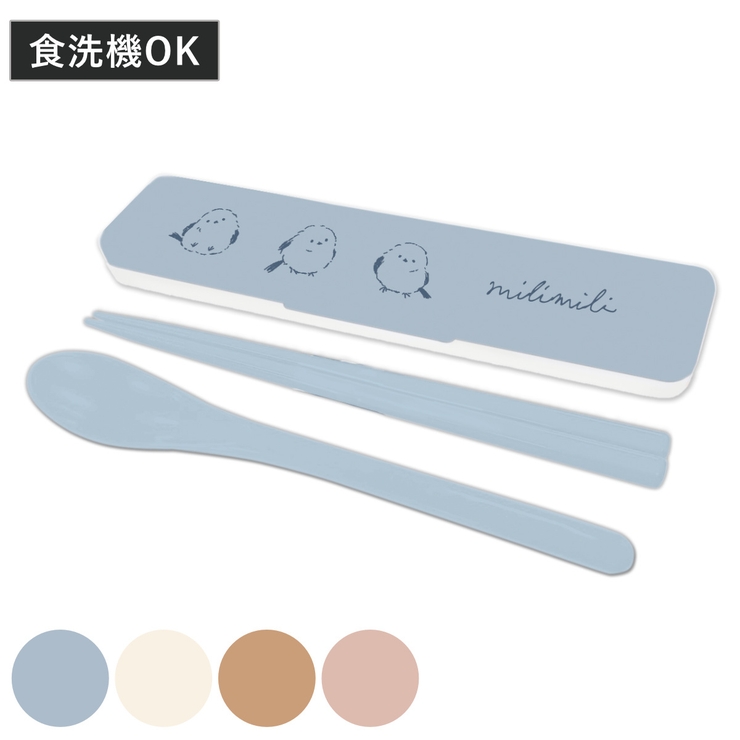 コンビセット ミリミリ 抗菌箸＆スプーンセット | livingut | 詳細画像1 