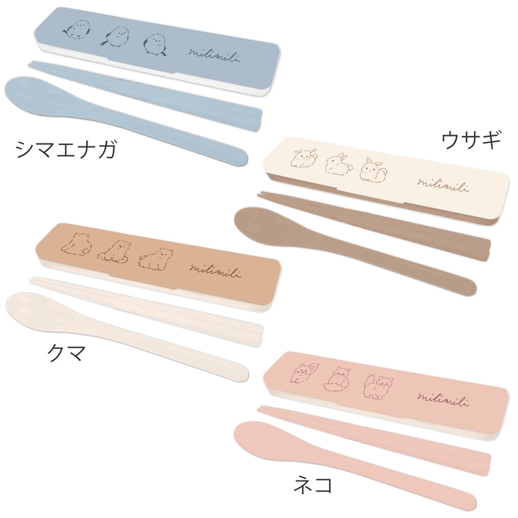 コンビセット ミリミリ 抗菌箸＆スプーンセット | livingut | 詳細画像2 