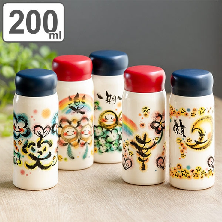 水筒 ミニ 200ml | livingut | 詳細画像1 