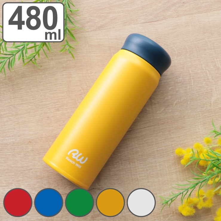 水筒 480ml ステンレス | livingut | 詳細画像1 