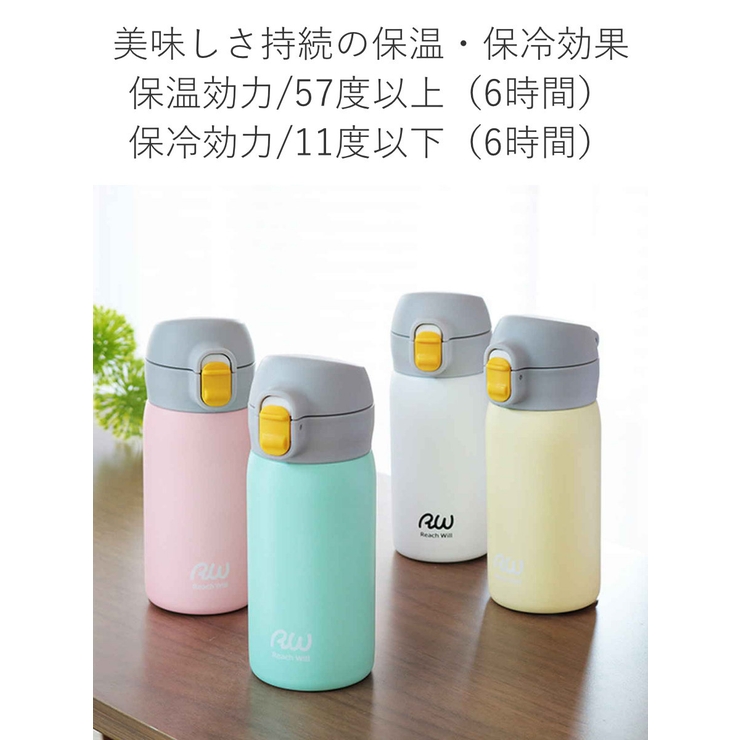 水筒 マグ 350ml | livingut | 詳細画像11 