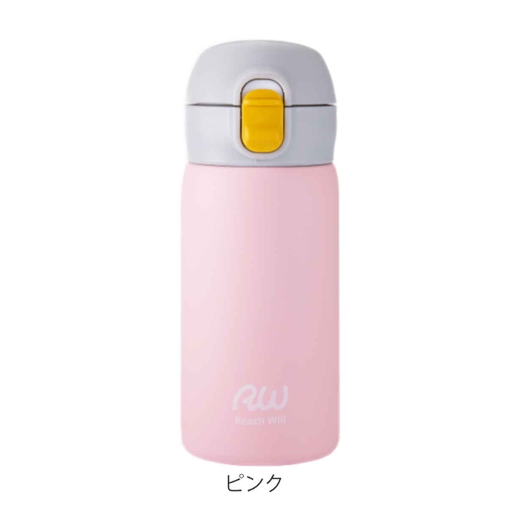 水筒 マグ 350ml | livingut | 詳細画像4 