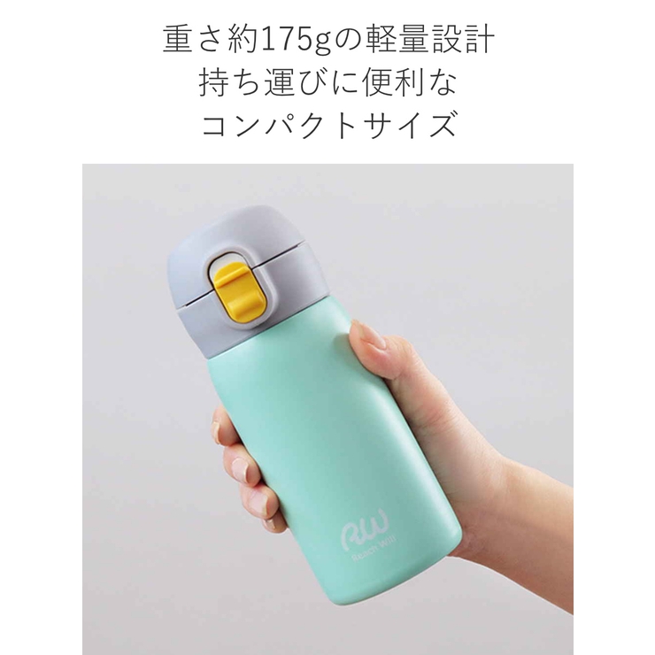 水筒 マグ 350ml | livingut | 詳細画像8 