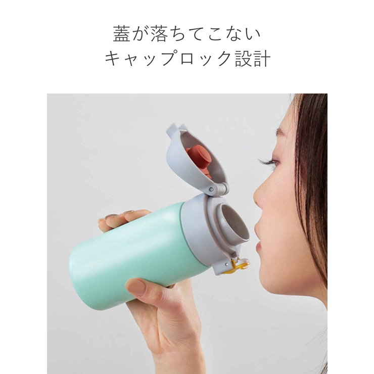 水筒 マグ 350ml | livingut | 詳細画像9 