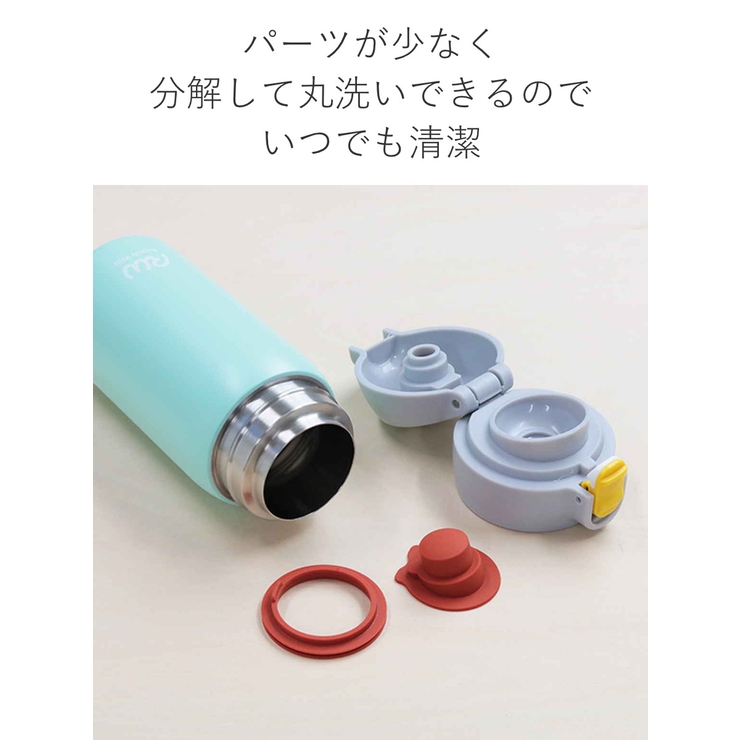 水筒 マグ 350ml | livingut | 詳細画像10 