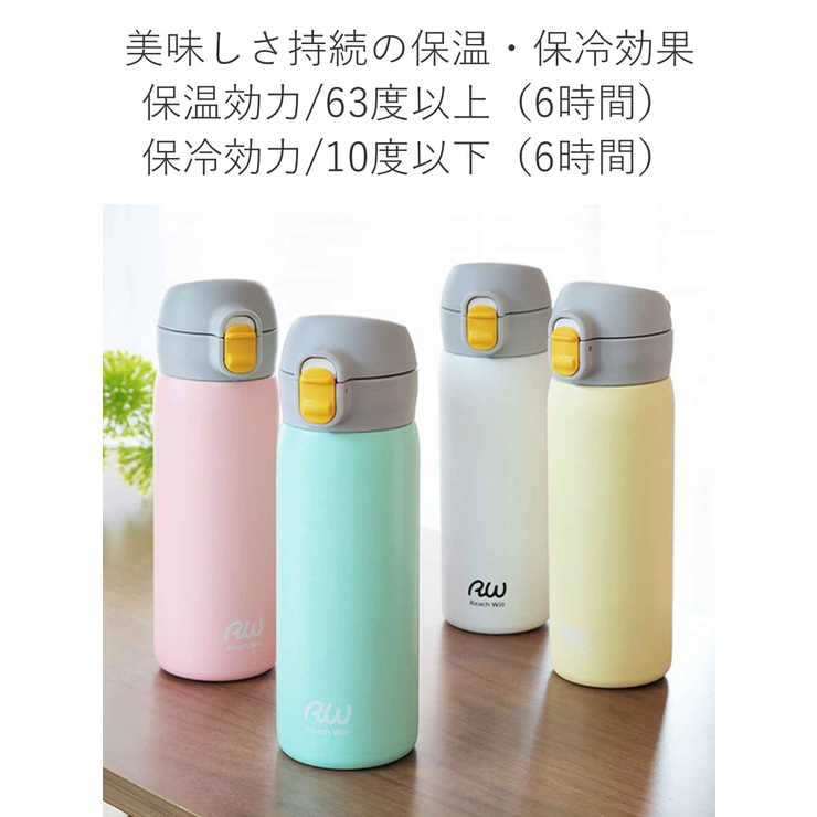 水筒 マグ 480ml | livingut | 詳細画像11 
